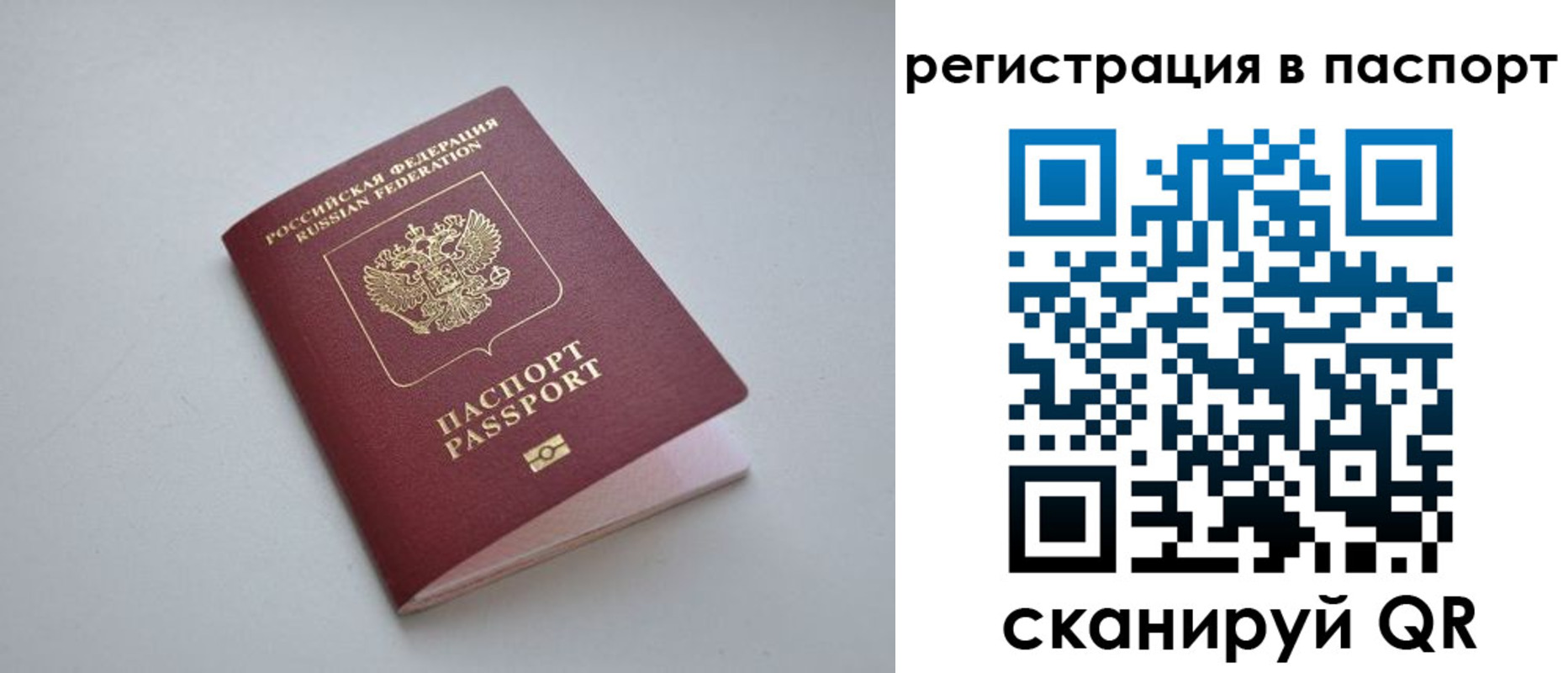 найти адрес прописки в Подпорожье