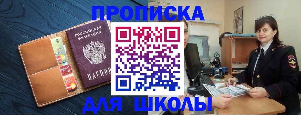временная регистрация гарантия в Подпорожье