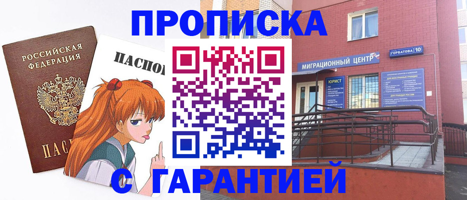 форма 3 в Подпорожье