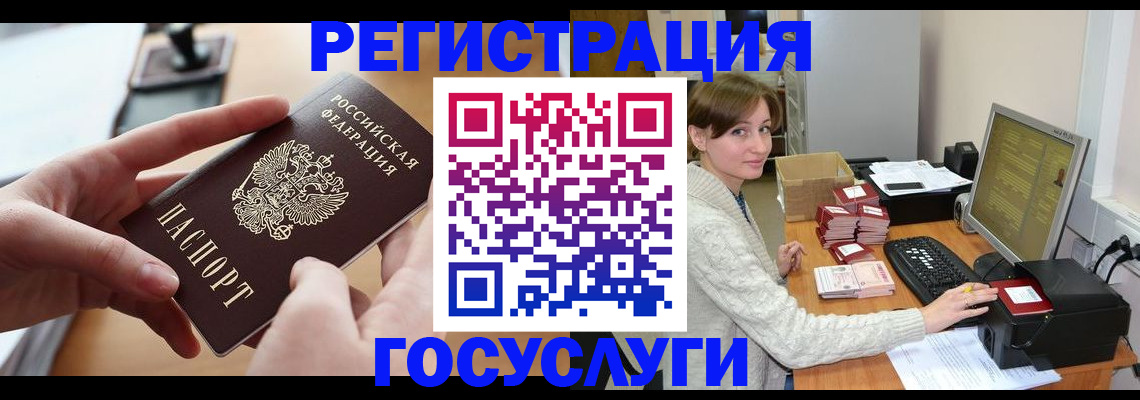 временная регистрация собственник в Подпорожье