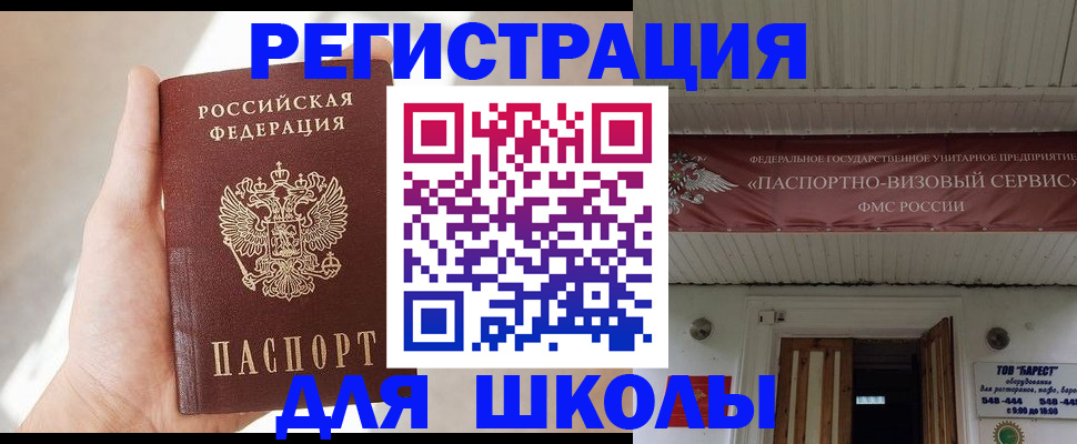 временная регистрация собственник в Подпорожье