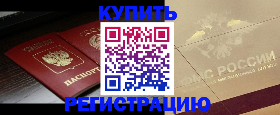 прописка поиск в Подпорожье